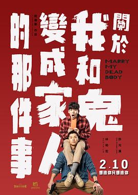 权志龙组合